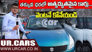 309,244 used cars for sale from germany. Best Cars Starting Under 1 Lakhs At Hyderabad Ur Car Best Second Hand Car Dealers In Hyderabad Youtube