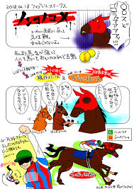 Pixiv is an illustration community service where you can post and enjoy creative work. ç«¶é¦¬ã‚¤ãƒ©ã‚¹ãƒˆå€‰åº«