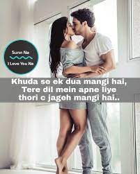 See more ideas about cute love quotes, love quotes, quotes. Jackin Cute Couple Quotes In Urdu