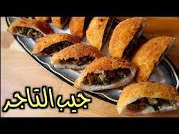راح عمرنا وحنا نحط حبتين جيب التاجر من حبه وحده تنتفخ youtube ramadan recipes food recipes