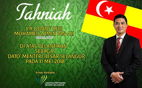 Specialize in forest, hutan and sustainable development. Sekalung Tahniah Diucapkan Kepada Yab Jabatan Pertanian Negeri Selangor Facebook