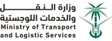 لتبقى على إطلاع دائم بأخبار وجديد وزارة النقل عبر بريدك تفضل بالإشتراك بالقائمة البريدية email address إشترك تطوير منظومة النقل في المملكة، لتكون مركزاً لوجستياً يربط القارات الثلاث لتعزيز. Ù…Ù†Ø¸ÙˆÙ…Ø© Ø§Ù„Ù†Ù‚Ù„ ÙˆØ²Ø§Ø±Ø© Ø§Ù„Ù†Ù‚Ù„ ÙˆØ§Ù„Ø®Ø¯Ù…Ø§Øª Ø§Ù„Ù„ÙˆØ¬Ø³ØªÙŠØ©