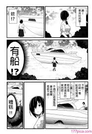 OTOREKO (トイレ籠)] 無人島の吉村さん1-7话+ 附加赠品[539P] - 第5页| 177漫畫