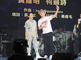 Jun 26, 2021 · 黃耀明（明哥）早前（6月16日）度過59歲生日，好友何韻詩約他食飯切蛋糕慶祝。阿詩在社交平台上載合照，感慨留言︰「呢啲時勢，每次見面都係先無奈苦笑，跟住都係嗰句：『我哋要見多啲啊。』見面時講吓八卦、笑吓、擁抱吓、互相嘲諷吓、無聊吓、互相關心吓、到入夜講吓自己心底嘅迷思. é»„è€€æ˜Žæ¶‰é€‰ä¸¾èˆžå¼Šè¢«æ•æœ¬å'¨å››æå ‚æ›¾äºŽ8æœˆ2æ—¥å‡Œæ™¨æ›´æ–°ig å¤šç»´æ–°é—» ä¸­å›½