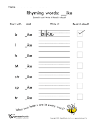 Check spelling or type a new query. Rhyming Words Ike 1st Grade Word Lists Worksheet Greatschools