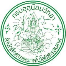 Ubon ratchathani(120) ubon ratchathani(240) surin; à¸à¸­à¸‡à¸ª à¸­à¸ªà¸²à¸£ à¸à¸£à¸¡à¸­ à¸• à¸™ à¸¢à¸¡à¸§ à¸—à¸¢à¸² Home Facebook
