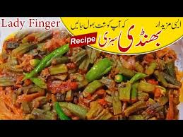 Synonyms for example include specimen, sample, exemplification, instance, representation, case, representative, sampling, exemplar and exhibit. Bhindi Recipe With Saima Kashmiri Ladys Finger Recipe Okra Recipe In Urdu Hindi Youtube