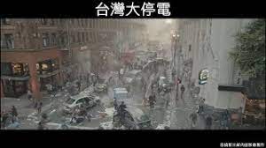 See more of 台灣大哥大 open possible on facebook. 2017 å°ç£å¤§åœé›»å­—å¹•å½±ç‰‡ Youtube