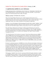 Dalam pengajaran dan pembelajaran ataupun penmbelajaran dan pemudahcaraan, kamus memainkan peranan yang penting dalam mata pelajaran bahasa melayu. Pdf Kamus Besar Bahasa Indonesia Edisi Keempat The Jakarta Post Sunday Edition 15 February 2009 Nikolaos Van Dam Academia Edu