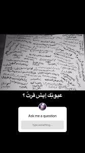 فعاليات ستوري love quotes wallpaper instagram quotes captions instagram quotes