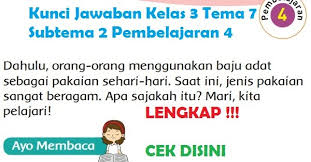 Dapatkan penjelasan bukan hanya jawaban. Kunci Jawaban Kelas 3 Tema 7 Subtema 2 Pembelajaran 4 Simple News Kunci Jawaban Lengkap Terbaru