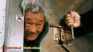 ये हैं 'लोहे' से बने आदमी की कहानी, जिसकी ताकत सबको हिला देगी /Movie  Explained in Hindi Urdu #drama