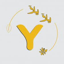 يلا شوت توداي | yalla shoot. Ù…Ù†ØµØ© Ø£ÙƒÙ„ ÙˆØ´Ø±Ø¨ ÙŠÙ„Ø§ ÙŠÙ„Ø§ ÙƒØ§ÙÙŠÙ‡ Yalla Yallah Cafe