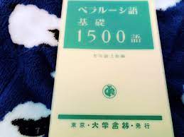 このアカウントには、性的興奮を催すリンクや破廉恥な画像を多数含みます。 もし嫌悪感を感じたらミュートないしはブロック下さい。 #uncensored #無修正 #pornstar #av女優. ãƒ™ãƒ©ãƒ«ãƒ¼ã‚·èªžåŸºç¤Ž1500èªž Masaya San èªžå­¦ã‚ªã‚¿ã‚¯ It ãƒ•ãƒ¼ãƒ‰ãƒ€ã‚¤ãƒãƒ¼ã‚·ãƒ†ã‚£ Note