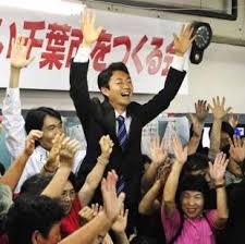 千葉市長選挙 熊谷俊人 街頭活動 まちづくり・高齢者福祉・子育て・教育等活発な意見交換を市民の皆さんと重ねて参りました。 千葉市長選挙 熊谷俊人 街頭活動. ä¸Žå…š åœ°æ–¹é¸é€£æ•—ã«å±æ©Ÿæ„Ÿ æ™‚äº‹ãƒ‰ãƒƒãƒˆã‚³ãƒ 