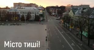 Ознайомтесь з відгуками інших гостей та оберіть готель з найкращою для вас пропозицією. Rivne Misto Tishi Misto Novini Rivnogo Ta Oblasti Rivne Vechirnye