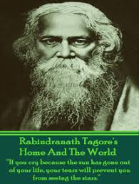 The Home and the World by Rabindranath Tagore (Ebook)