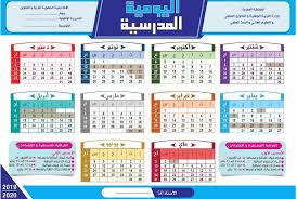 Jun 08, 2021 · المغرب يسجل 9128 إصابة كورونا و35 وفاة جديدة كورونا. Ø§Ù„ÙŠÙˆÙ…ÙŠØ© Ø§Ù„Ø³Ù†ÙˆÙŠØ© 2019 2020 Ù…ØµØ­ÙˆØ¨Ø© Ø¨Ø£ÙŠØ§Ù… Ø§Ù„Ø¹Ø·Ù„ Ùˆ Ø§Ù„Ø£Ø¹ÙŠØ§Ø¯
