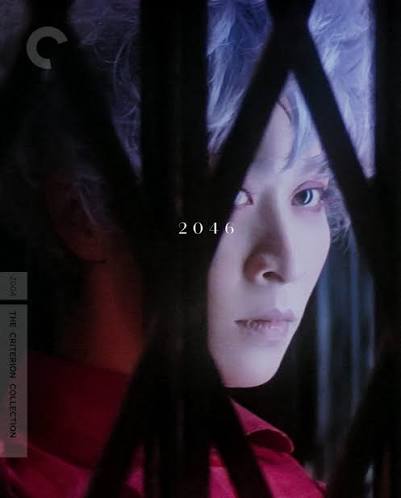 2046 (2004) | The Criterion Collection