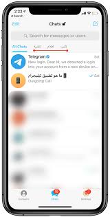 ما هو تطبيق تيليجرام مميزاته بالتفصيل how to be outgoing messages inbox screenshot