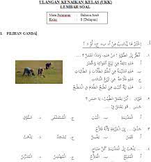 Check spelling or type a new query. Terkini Soal Bahasa Arab Kelas 8 Semester 2 Dan Kunci Jawaban
