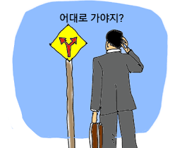 광양경제신문 모바일 사이트, 방향이 잘못되면 방황하게 되는 법-96
