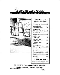 kitchenaid dishwasher repair manual