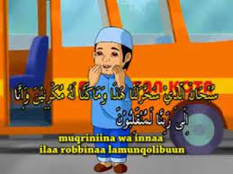 Doa naik kendaraan untuk anak tk. Doa Naik Kendaraan Youtube
