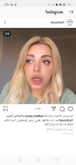 من ناحية أخرى، أحدثت مي حلمي ضجة بفيديو نشرته عبر حسابها على انستقرام، كشفت من خلاله عن الأزمة التي يعاني. Ø§Ù†ØªÙˆØ§ Ù…Ø§Ù„ÙƒÙ… Ø±Ø¯ ØºØ§Ø¶Ø¨ Ù…Ù† Ù…Ù‰ Ø­Ù„Ù…Ù‰ Ø¹Ù„Ù‰ Ù…ØªØ§Ø¨Ø¹ÙŠÙ‡ Ø¨Ø¹Ø¯ Ø·Ù„Ø§Ù‚Ù‡Ø§