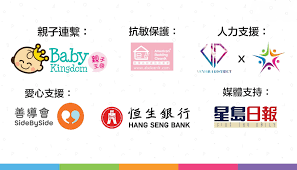 灣仔夏誌@CONNECT FEST'24 贊助單位及支持機構