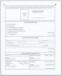 Available for pc, ios and android. Printable Guyana Passport Renewal Form Form Resume Examples Kya7ywrmj4