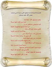 قصيدة في مدح اللغة العربية بيوتي