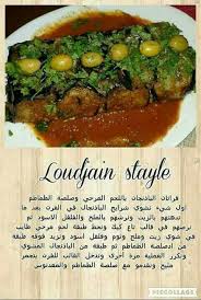 Cuisine Food Food And Drink Arabic Food