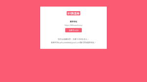 小黃書 50度灰 破解版 文字情慾