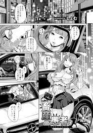 人身 売買 同人 誌