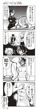 男 乳首 感度