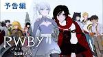 RWBY Volume 6