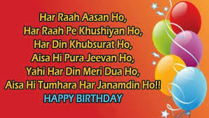 Life seems so much brighter having you for a friend; Heart Touching Birthday Wishes For Best Friend In Hindi à¤¹ à¤¦ à¤¶ à¤­à¤• à¤®à¤¨ à¤