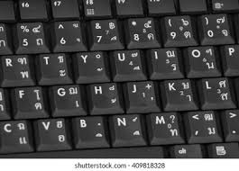 Jeder pc verfügt über eine tastatur. Thai Alphabet On Keyboard Stock Photo 409818328 Shutterstock