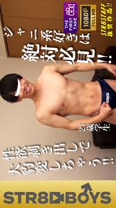 18 March, 2022 – iGay69