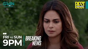 Hussain Aur Mishal Kay Beech Azmat!!!