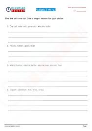 Class 7 Nso Worksheet 07 Electric Current And Its Effects Human Body Systems Projects Science Worksheets Body Systems Project
