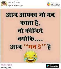 Funny pictures, jokes and funny memes sharing website to make others laugh. 100 Best Images Videos 2021 Funny Joke Whatsapp Group Facebook Group Telegram Group