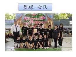 Click on the first link on a line below to go directly to a page where sjk taman connaught is defined. Sjk C Taman Connaught