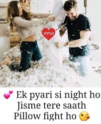 Good Night 2n Sleep Well Love Sayri Romantic Love Quotes Funny Whatsapp Status