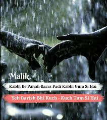 Some People Feel The Rain Others Just Get Wet Meaning In Urdu Pin By Iqra Malik Iqra Malik On Karim Bacha Cool Words New Friends Love Quotes