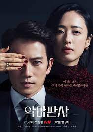 Maybe you would like to learn more about one of these? Teaser Posters Revealed For The Upcoming Drama The Devil Judge Mydramalist