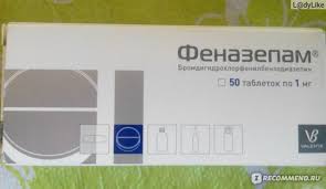 1мг №50 в москве в аптеках столички по цене от 333 рублей. Trankvilizator Valenta Farmacevtika Fenazepam Vyzyvaet Fenazepam Privykanie Mozhno Li Fenazepam S Alkogolem Mozhno Fenazepam Beremennym Neskolko Primerov Iz Zhizni Vklyuchaya Moj Instrukciya Na Fenazepam Otzyvy Pokupatelej