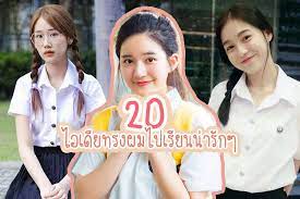 20 ไอเด ยทรงผมไปเร ยนน าร กๆ ทำง ายทรงสวยไม ซ ำว น ทรงผมด ด ทรงผม ทรงผมเกาหล