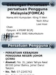What is the meaning of pppm abbreviation? Gabungan Persatuan Persatuan Pengguna Malaysia Fomca